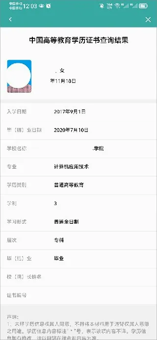 ѧ����2026���°汾