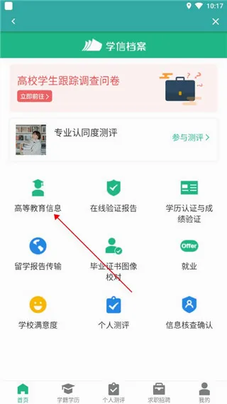 ѧ����2026���°汾