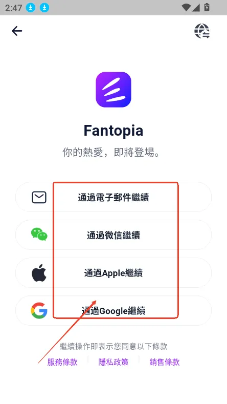 Fantopia(���Ʊ��������)