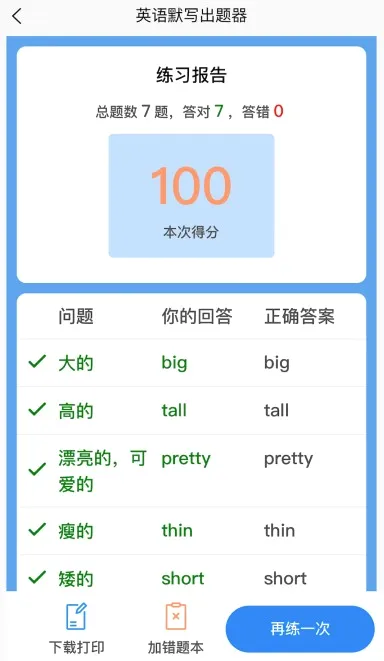 Ӣ��Ĭд��������׿���ֻ���