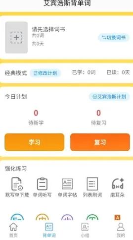Ӣ��Ĭд��������׿���ֻ���