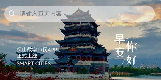��ɽ��������(�����������ƽ̨)