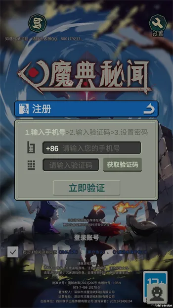 ħ������(���Կ���������Ϸ)