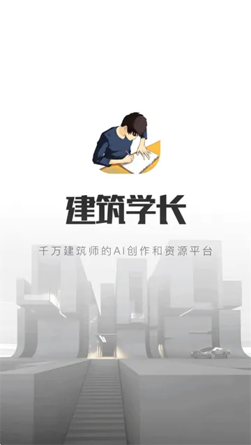 ����ѧ��2026�ٷ����°汾