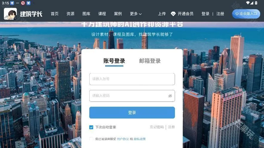 ����ѧ��2026�ٷ����°汾