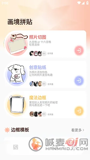 ArtStamp��ͼ2026���°汾