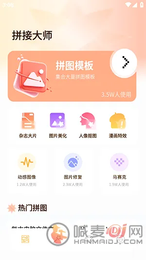 ArtStamp��ͼ2026���°汾