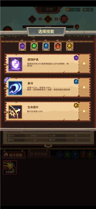 ����ս��(������Ϸ�淨��)
