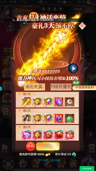����ս��(������Ϸ�淨��)
