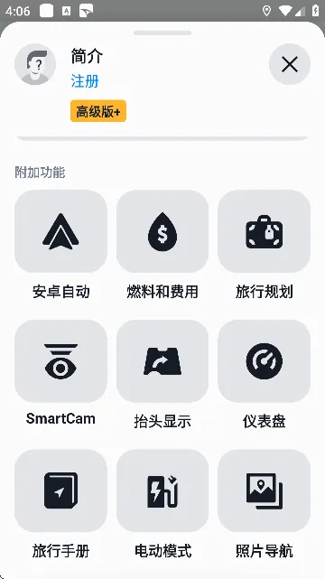 Sygic��ͼ2026���°汾