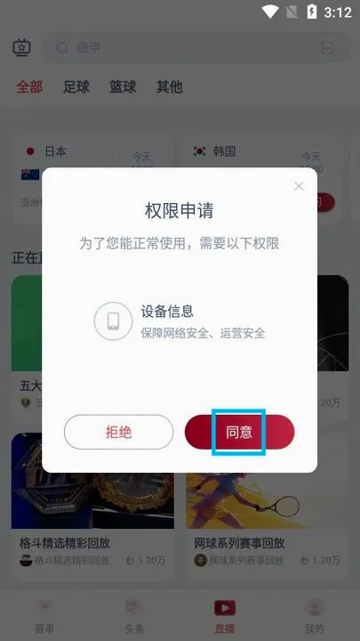���˿��������ֻ���