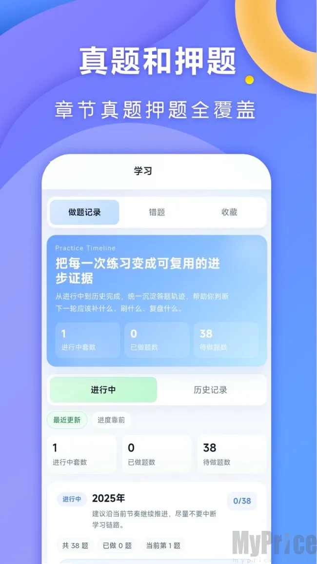 ȫ�㿼��2026���°汾