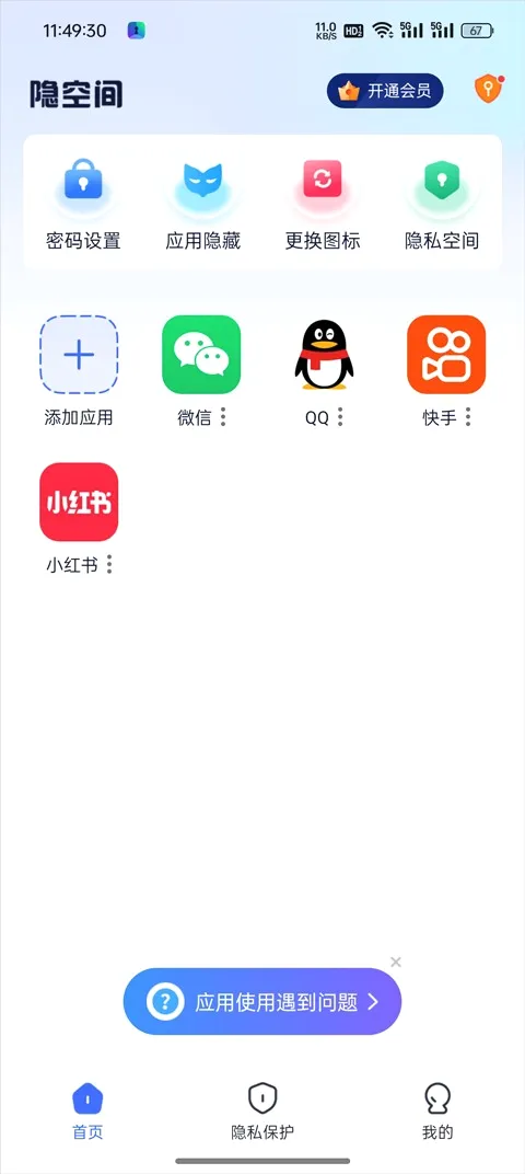 ���ռ����ⶨλ