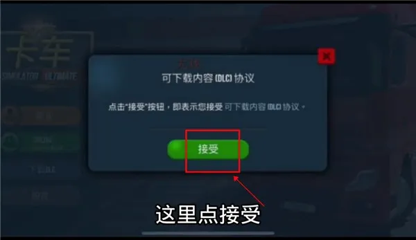 �ռ�����ģ����DLCģ��