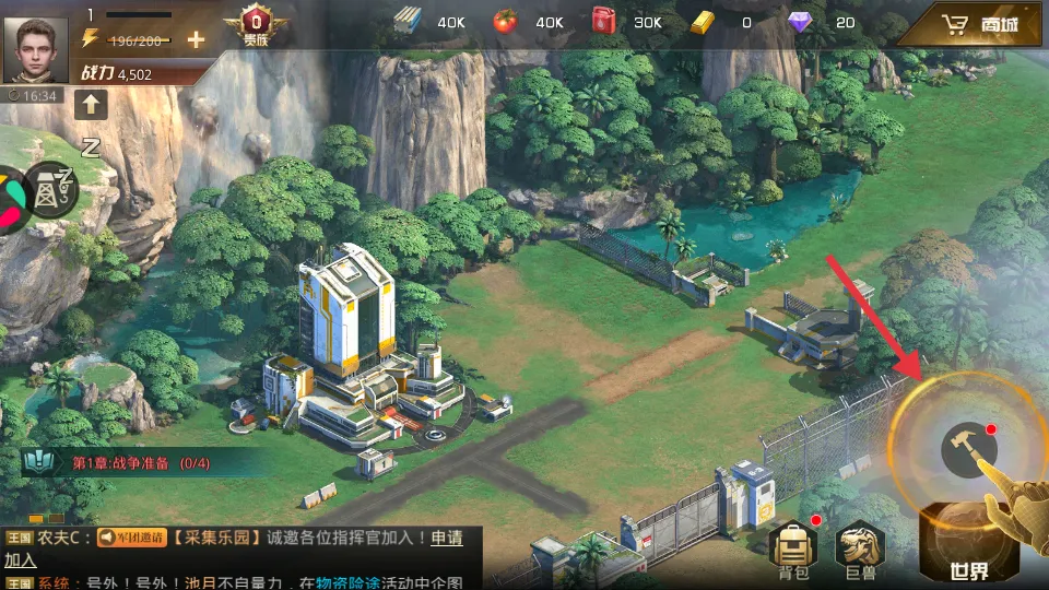 巨兽战场e服 巨兽战场e服