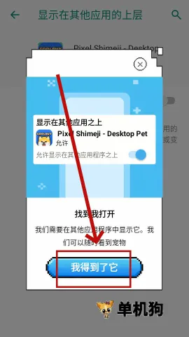 pixelshimeji�������