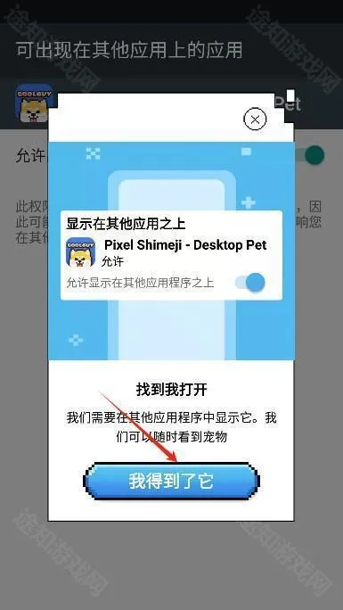 pixelshimeji�������