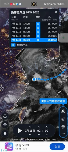 zoomearth�籩׷����