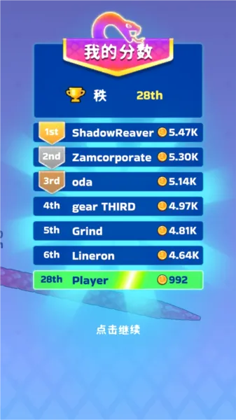 �߳�ͻ����˼