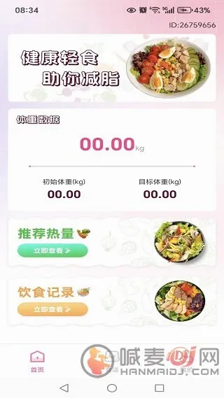 ���ǽ���2026�ٷ����°汾