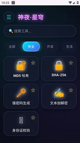 ��ҹ������(�๦�ܹ���Ӧ��)