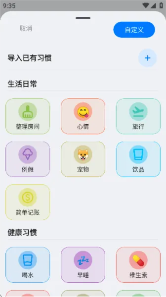 flowmark�ƽ�ȫ���������°汾