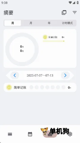 flowmark�ƽ�ȫ���������°汾
