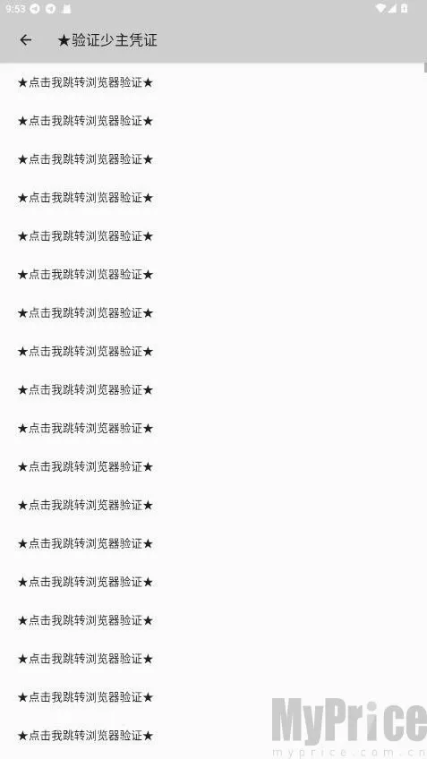 少主端口5.0 少主端口5.0