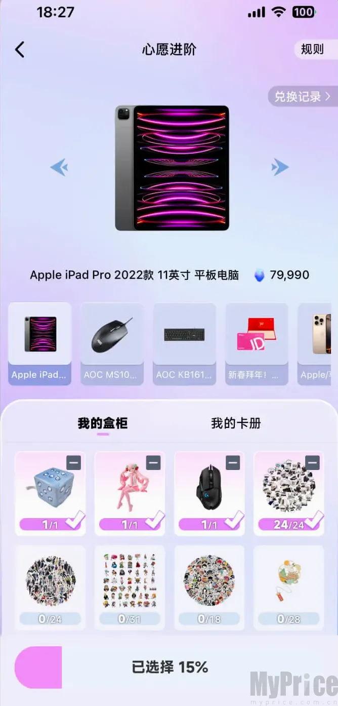������ͷ2026�ٷ�����