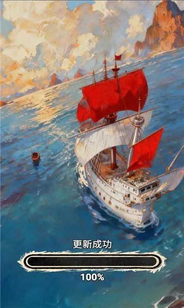 塞波岛(海岛经营游戏) 塞波岛(海岛经营游戏)