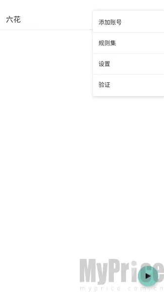 六花美化包(手游优化工具) 六花美化包(手游优化工具)