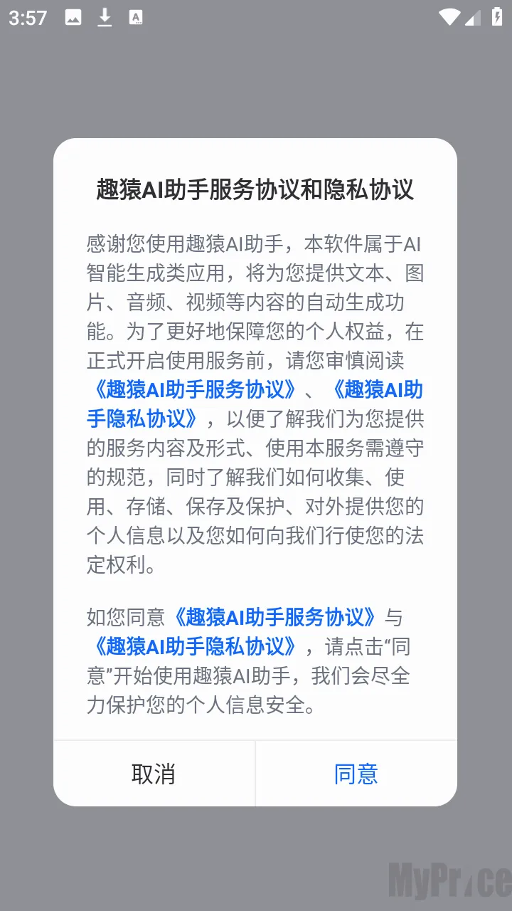 ȤԳAI����(���豸��������)