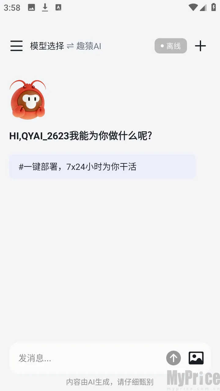 ȤԳAI����(���豸��������)