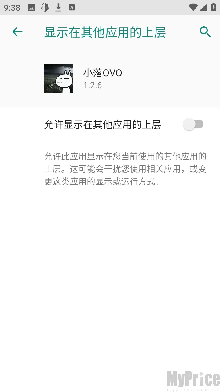 С��OVO2026���°汾