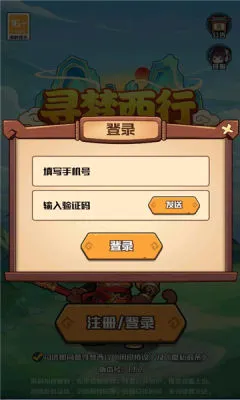 寻梦西行2026最新版本 寻梦西行2026最新版本