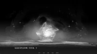 See You Again2026官方正版 See You Again2026官方正版