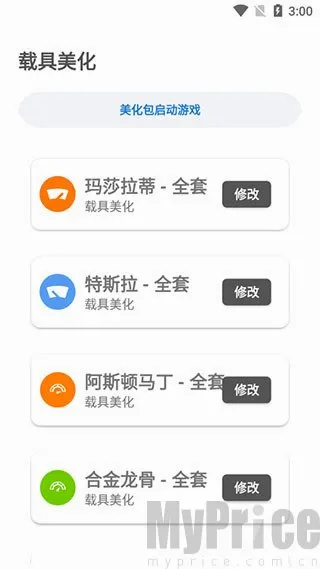 lx画质助手144帧(游戏画面优化器) lx画质助手144帧(游戏画面优化器)