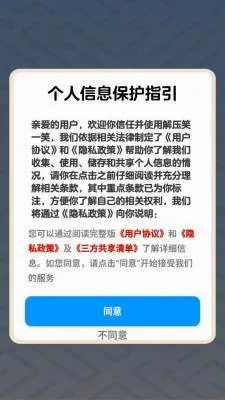 解压笑一笑(解谜奖励小游戏) 解压笑一笑(解谜奖励小游戏)
