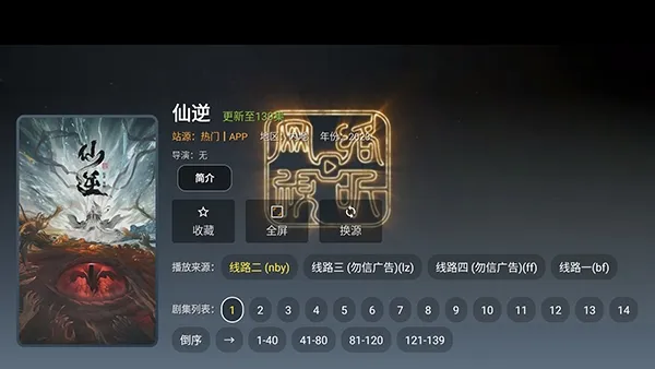 ��¹TV2026�ٷ����°汾