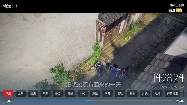 ��¹TV2026�ٷ����°汾
