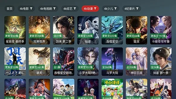 ��¹TV2026�ٷ����°汾
