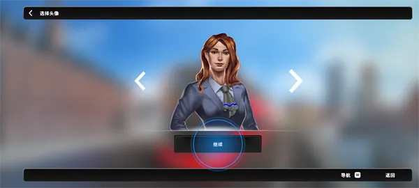 ��ʵ��ʿ��ʻ֮��(������ʻģ����Ϸ)