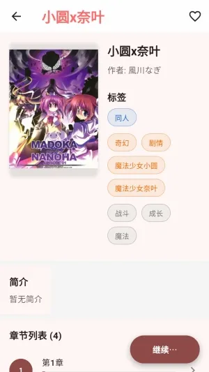 ����2026�ٷ����°汾