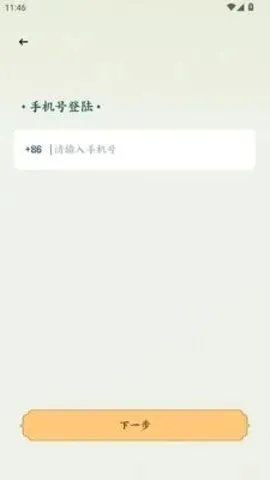 �˰���Ƭ(�۾�һվʽƽ̨)