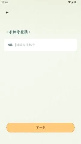 �˰���Ƭ(�۾�һվʽƽ̨)