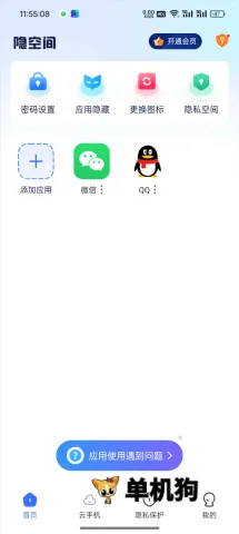���ռ�����λ��������Ѱ�
