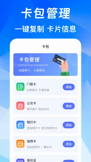 NFC��Ѱ�(��ͨ�Ž�����)