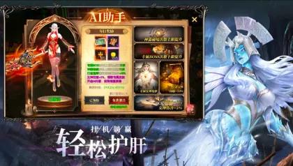 ����ս��(ħ���漣����)
