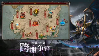 ����ս��(ħ���漣����)