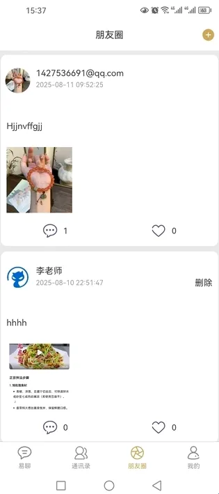 �������İ�׿���ֻ���